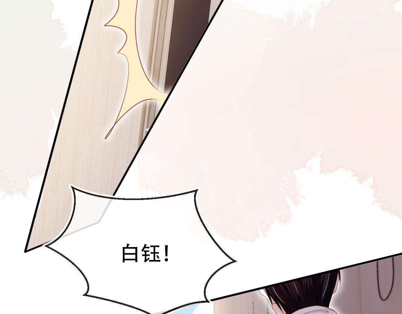 第111话 白钰失忆38