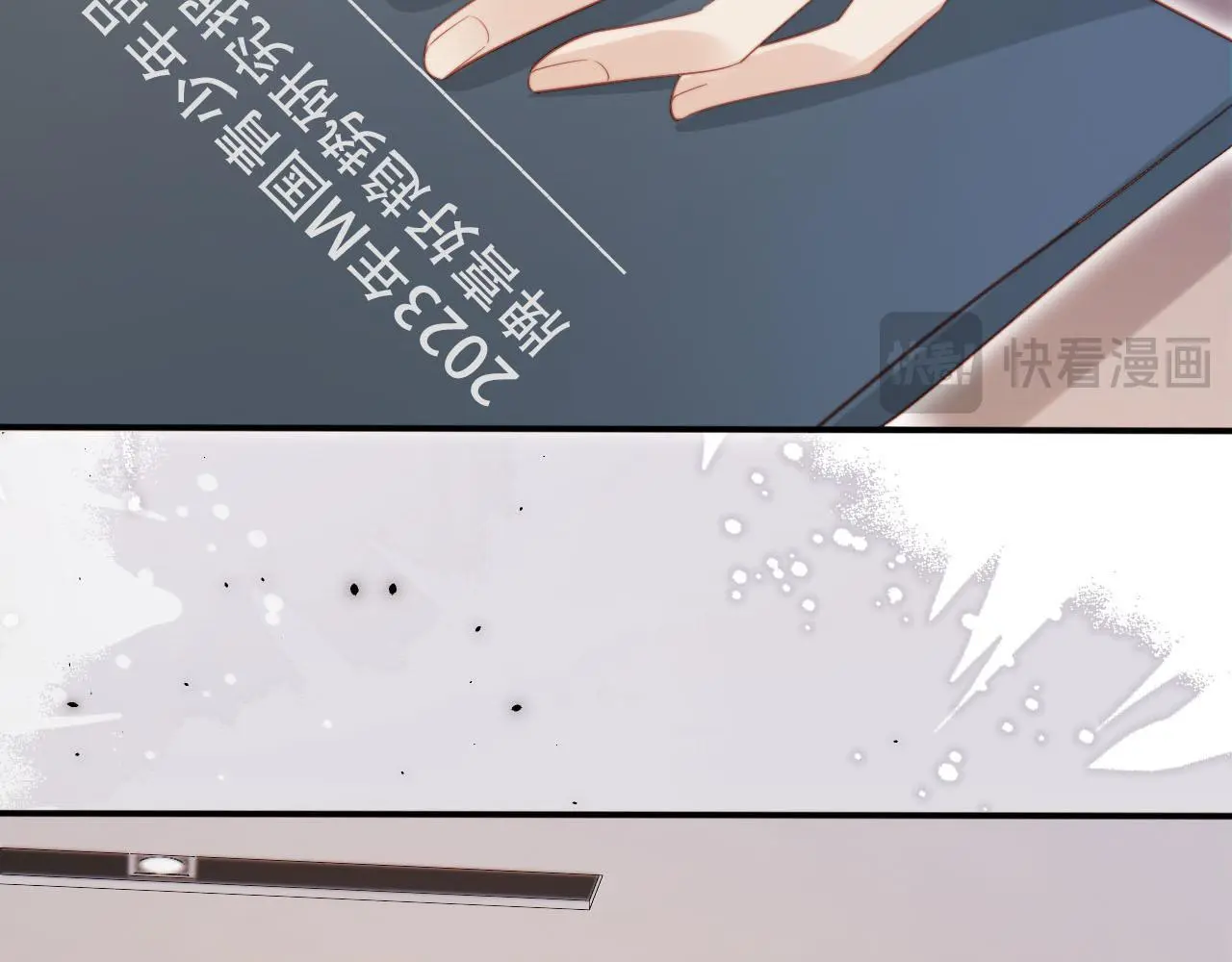 第145话 新世界开启69