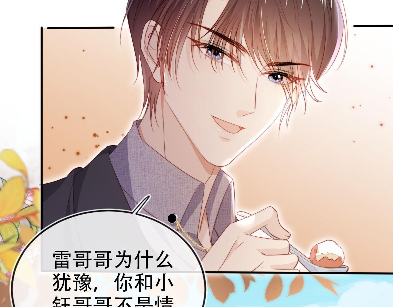 第127话 游乐园之约73