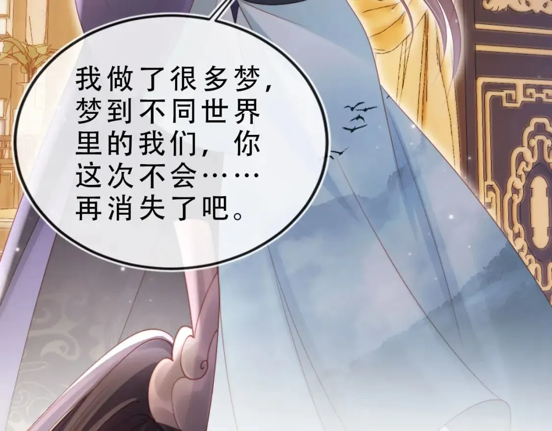 完结篇 再也不分开95