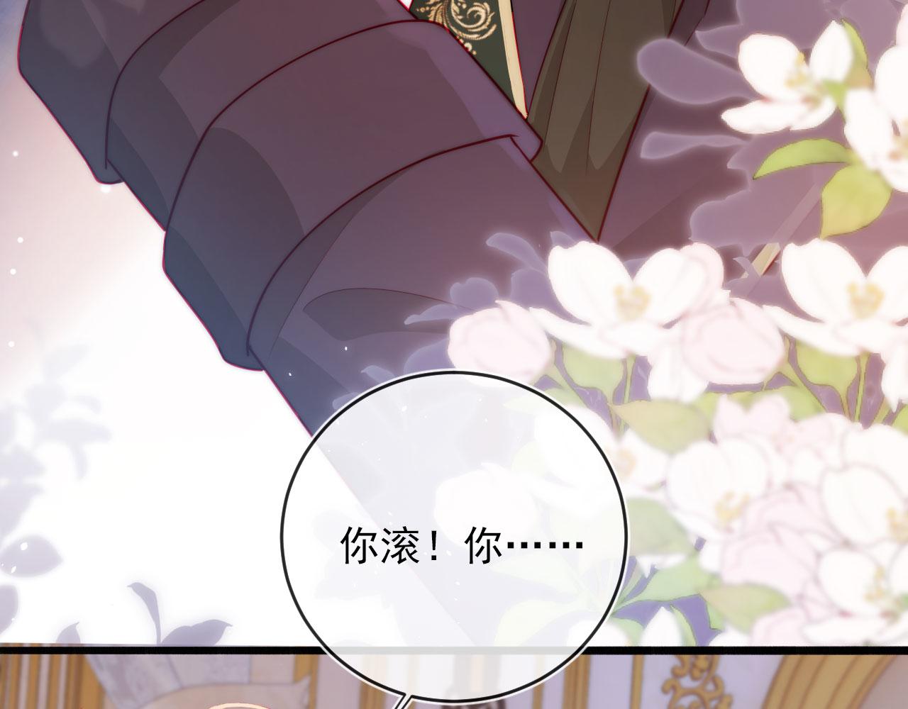 第39话 再也不会喜欢你54