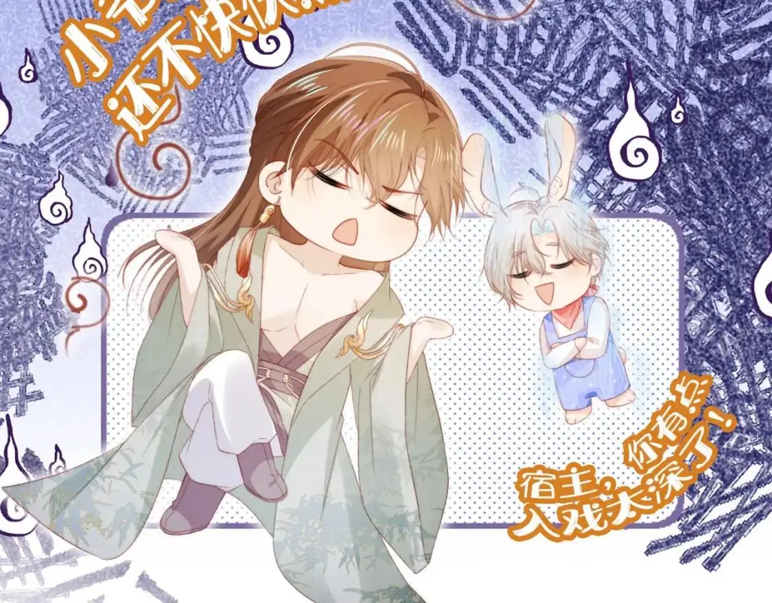 第154话 （加更）阴谋106