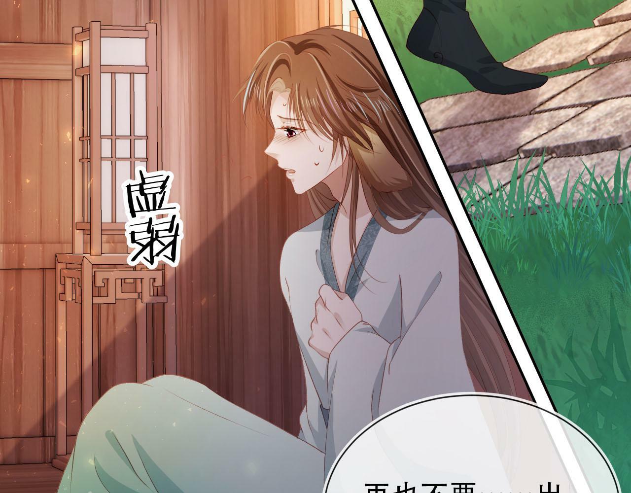 第84话 决断96