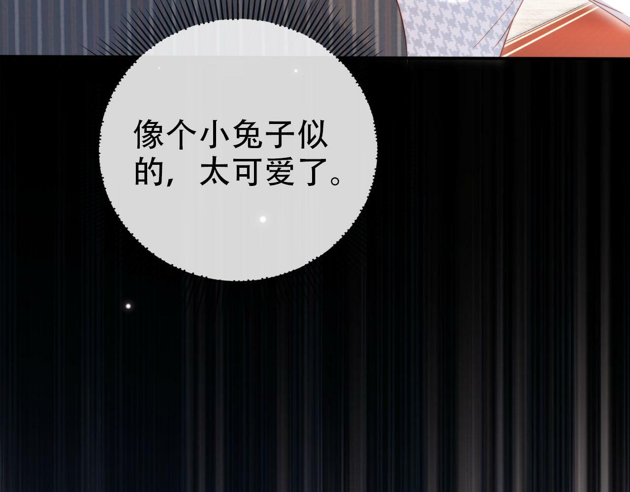 第106话 白月光登场！92