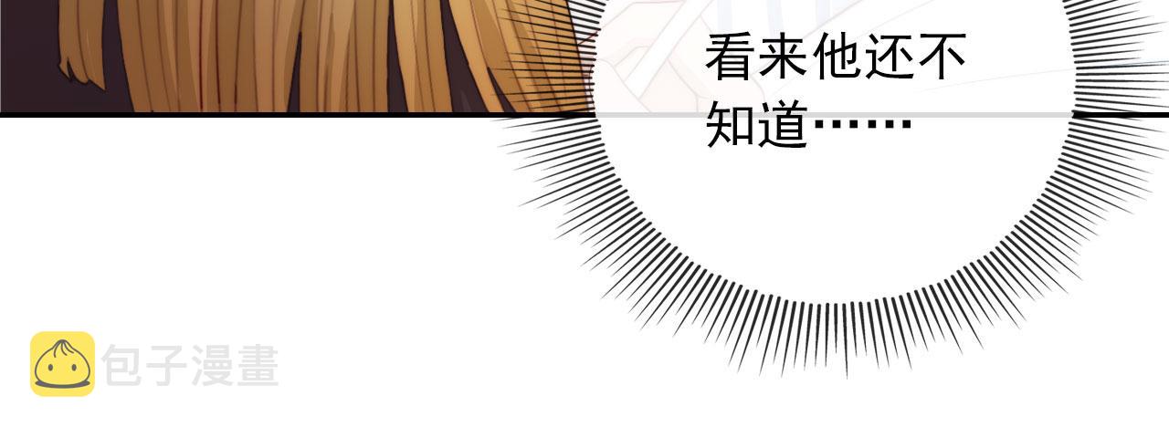 第40话 宝宝？51