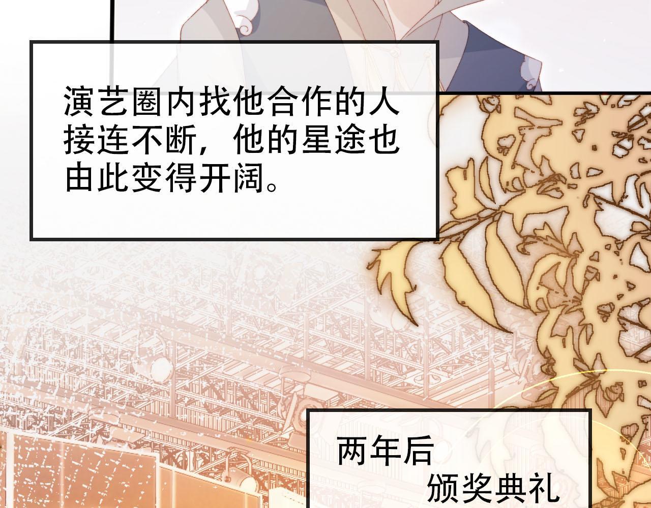 第120话 繁花落幕101