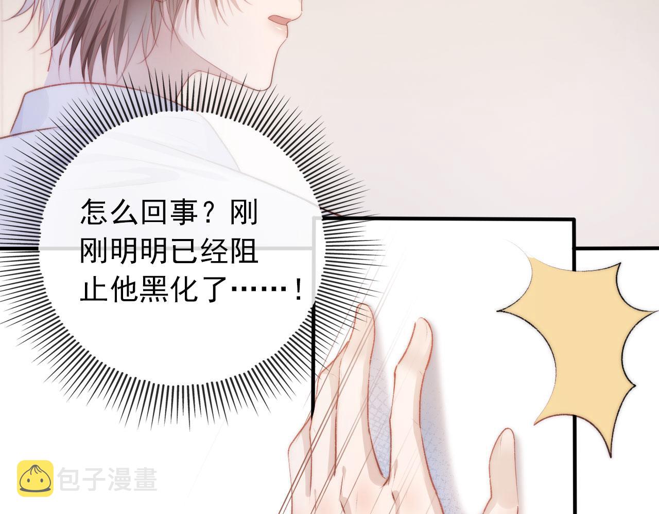 第11话 吃醋34