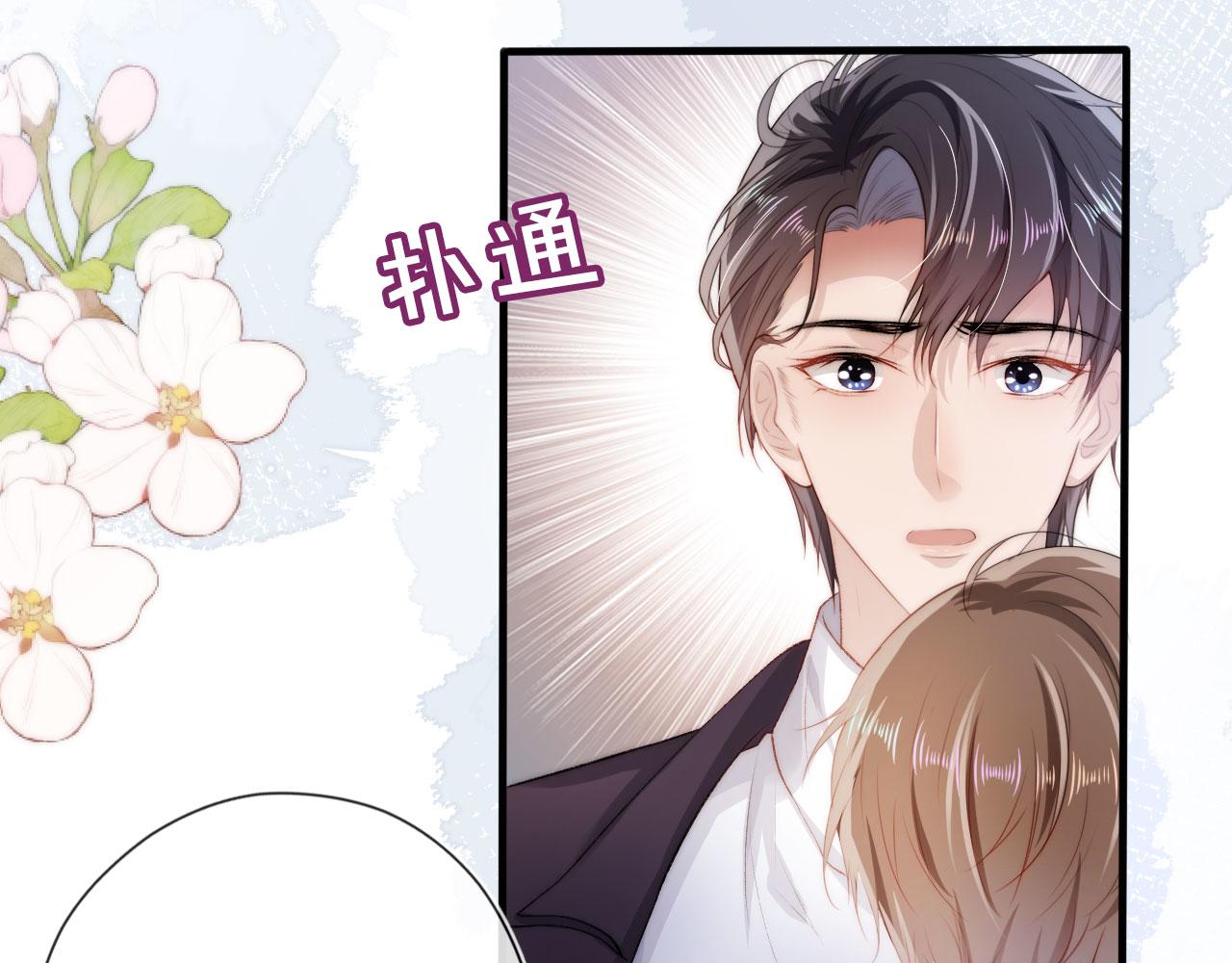 第14话 心动57
