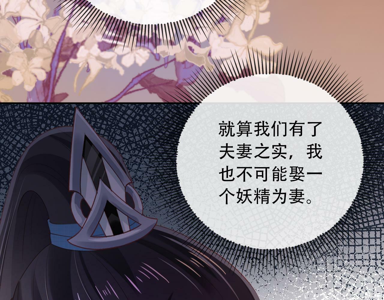 第81话 梦境24
