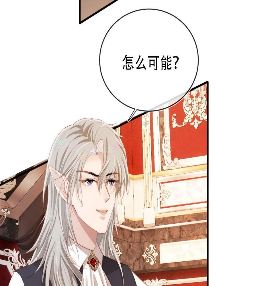 第71话 我是你的宠物74
