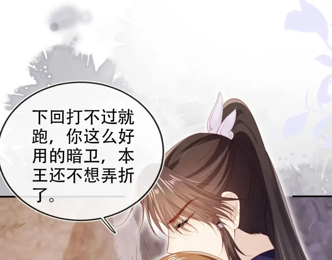 第151话 突袭94