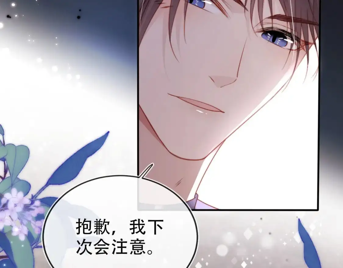 第152话 幸福表象77