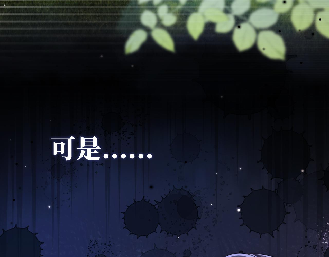 第31话 质问86
