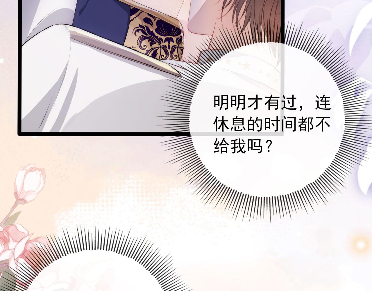 第46话 冰封28