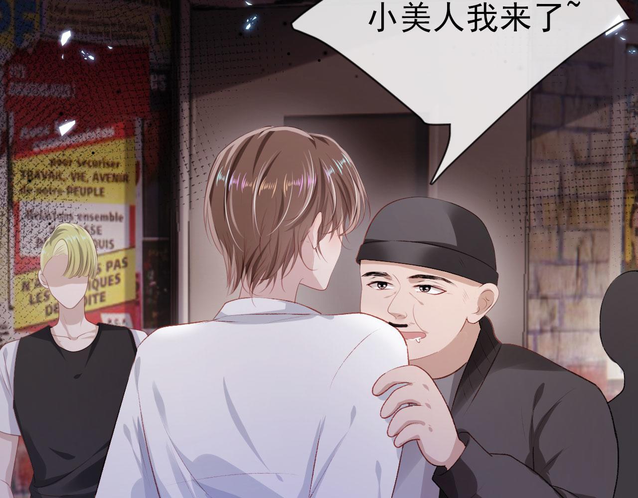 第18话 绑架53