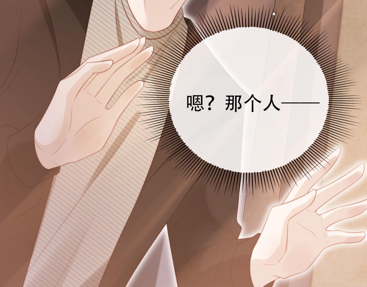 第130话 离他远点74