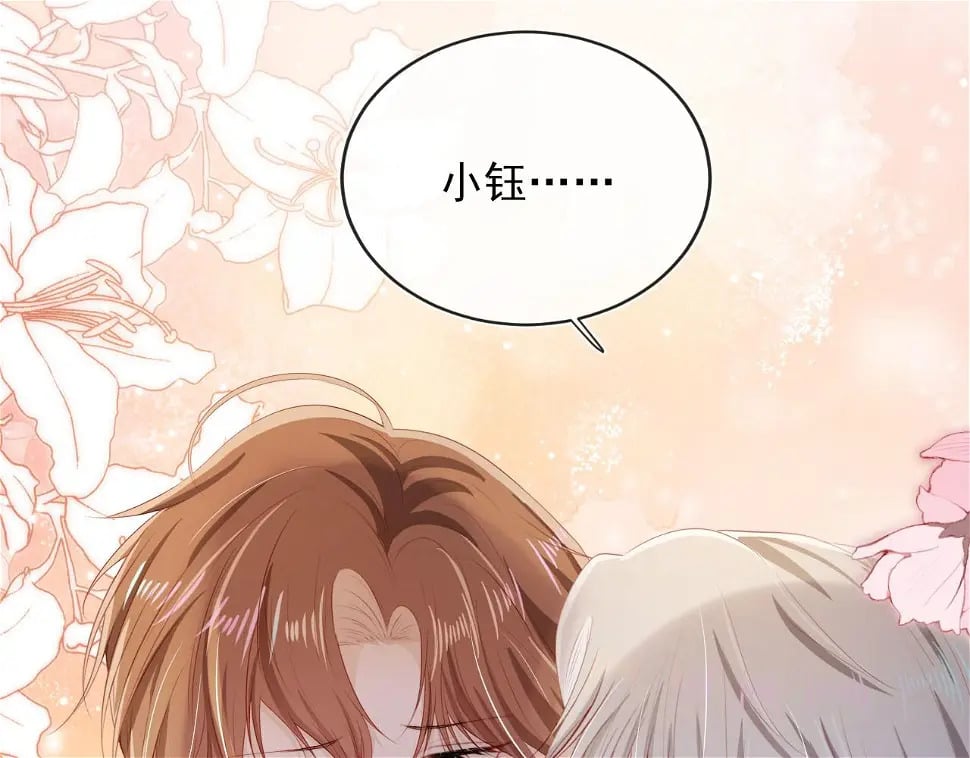 第67话 离我远点！9