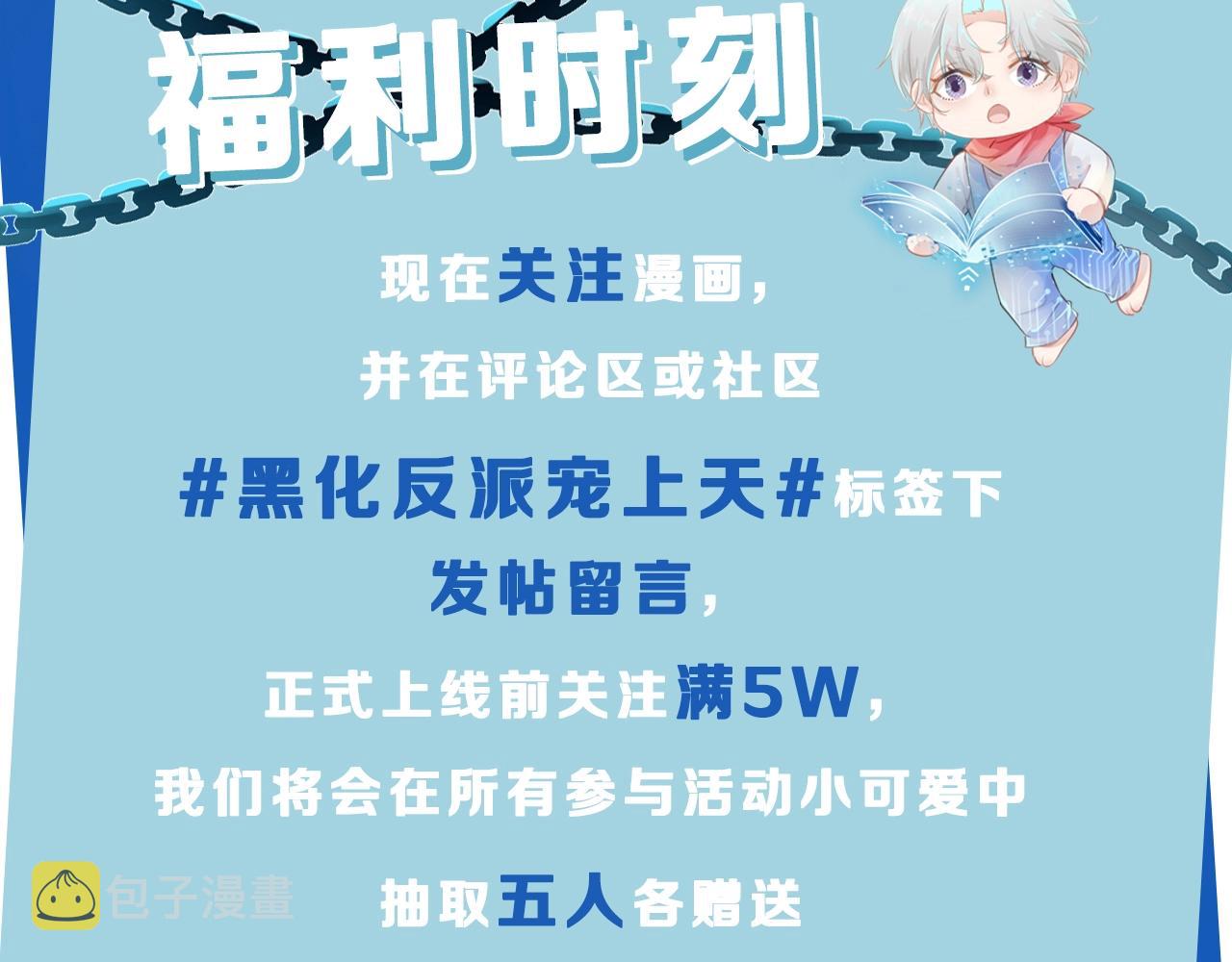 7月19日即将上线——15