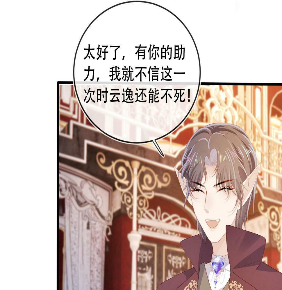 第72话 选择31