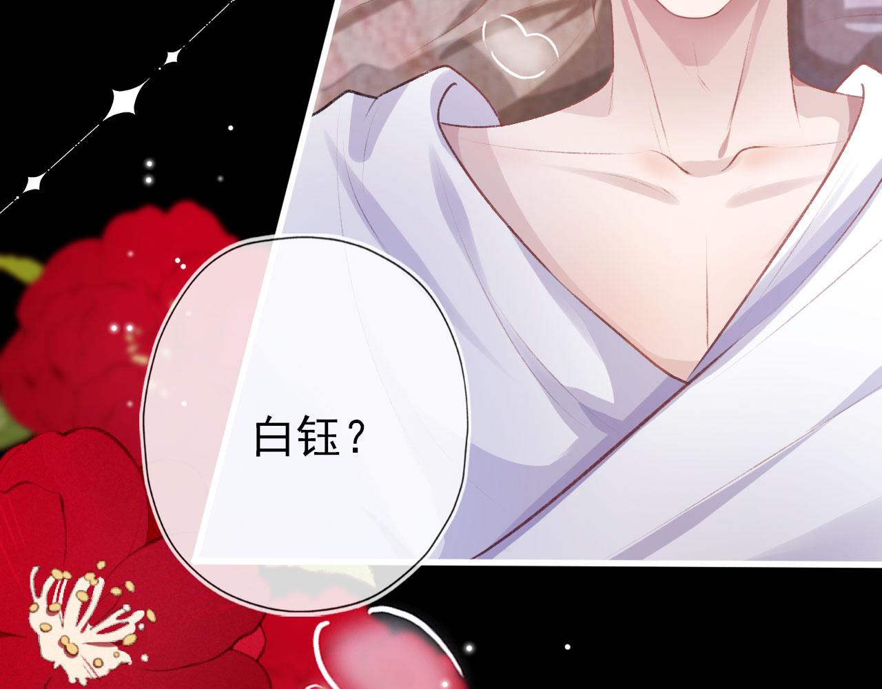 第30话 都是我的错35