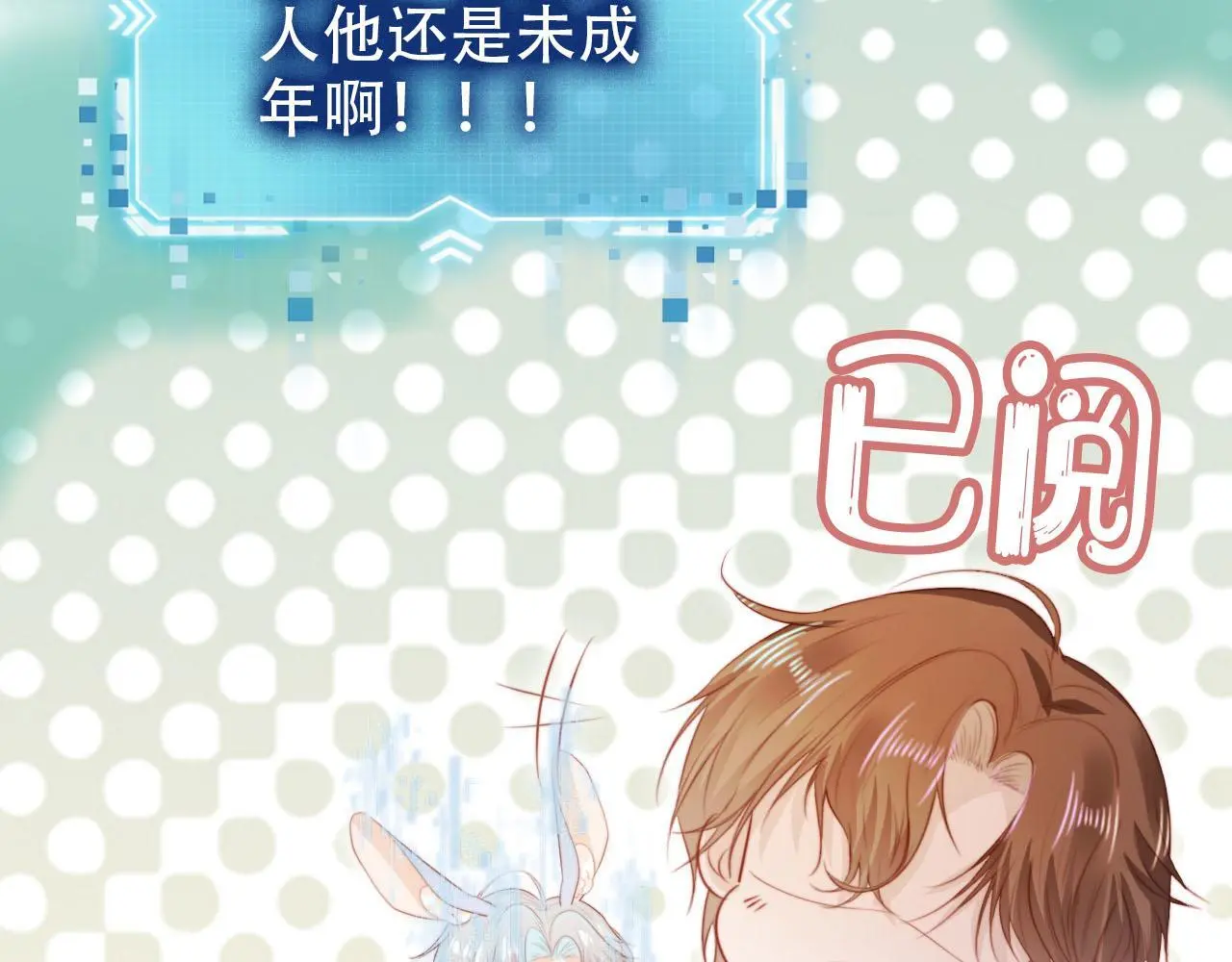 第143话 夜晚的承诺35