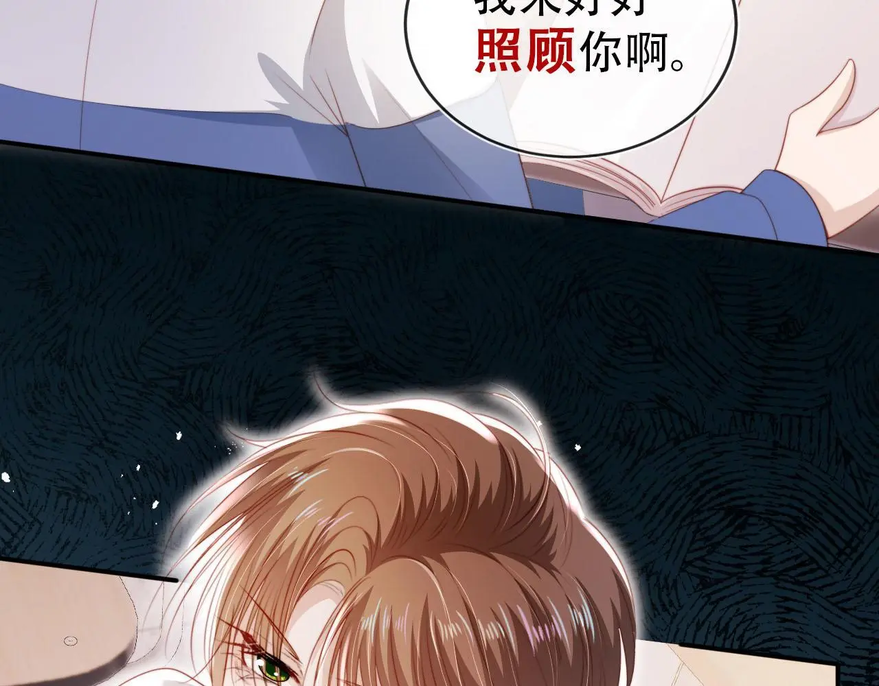 第135话 冤家路窄78