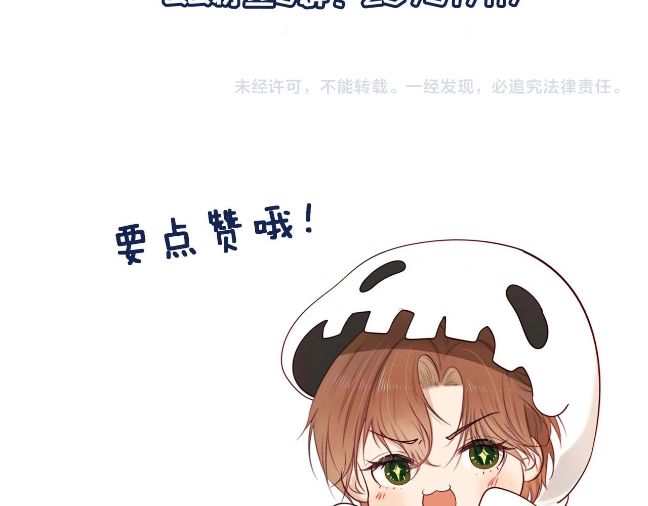 第57话 火刑109