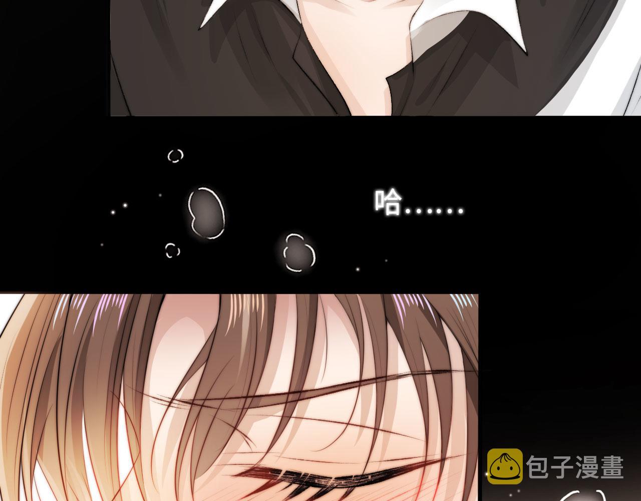 第6话 下药？77