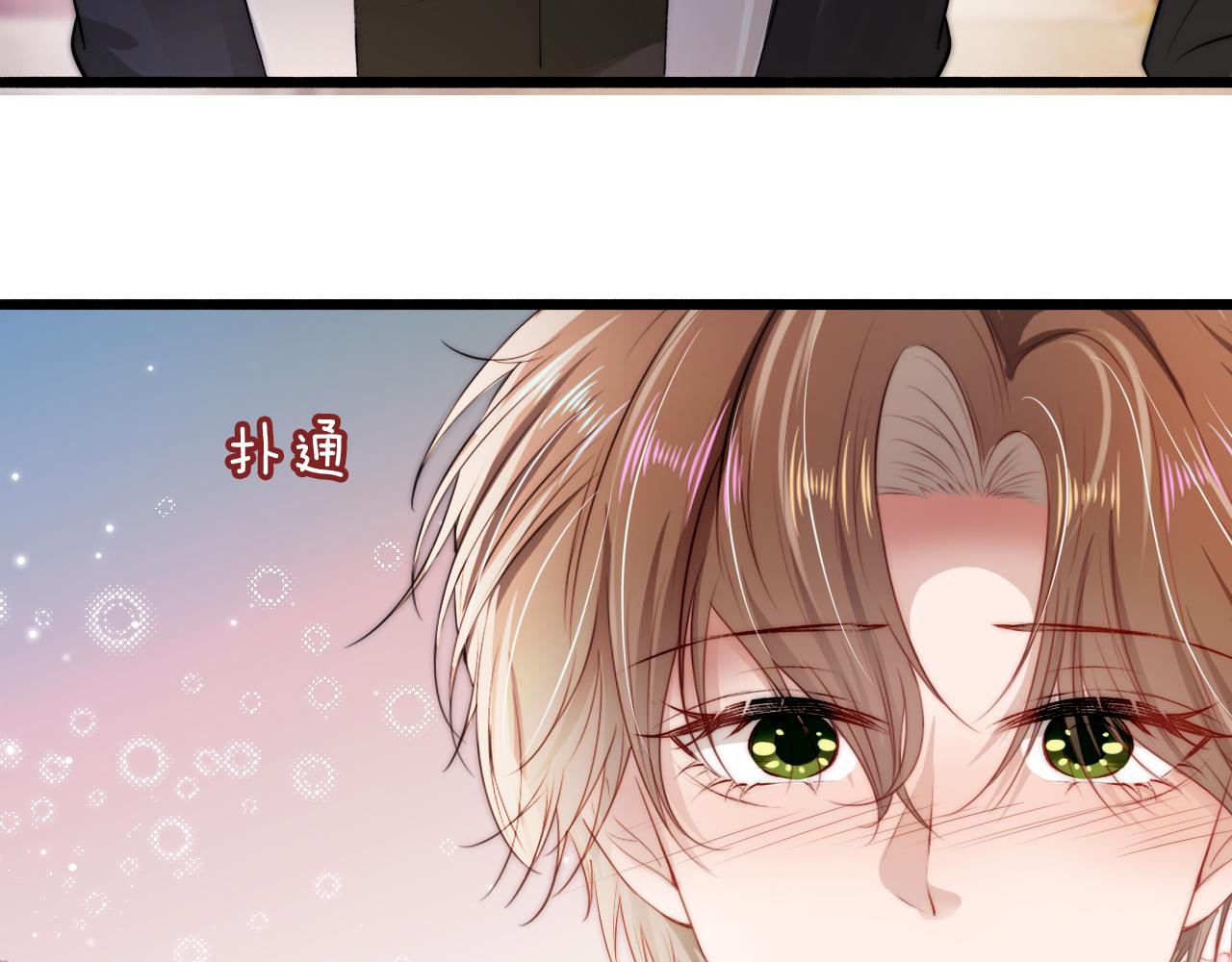 第30话 都是我的错56