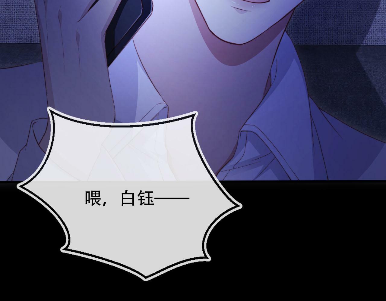第101话 醉酒43