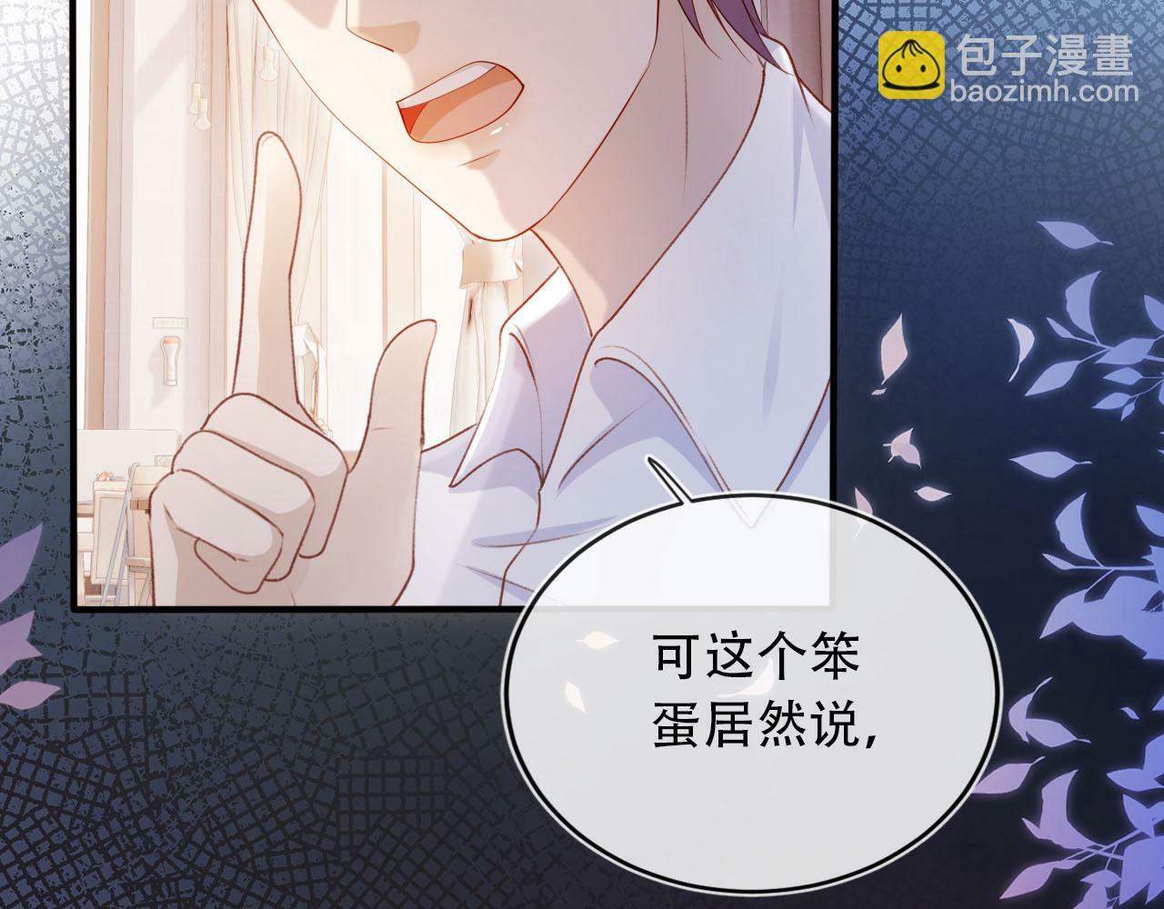 第103话 别伤害我16