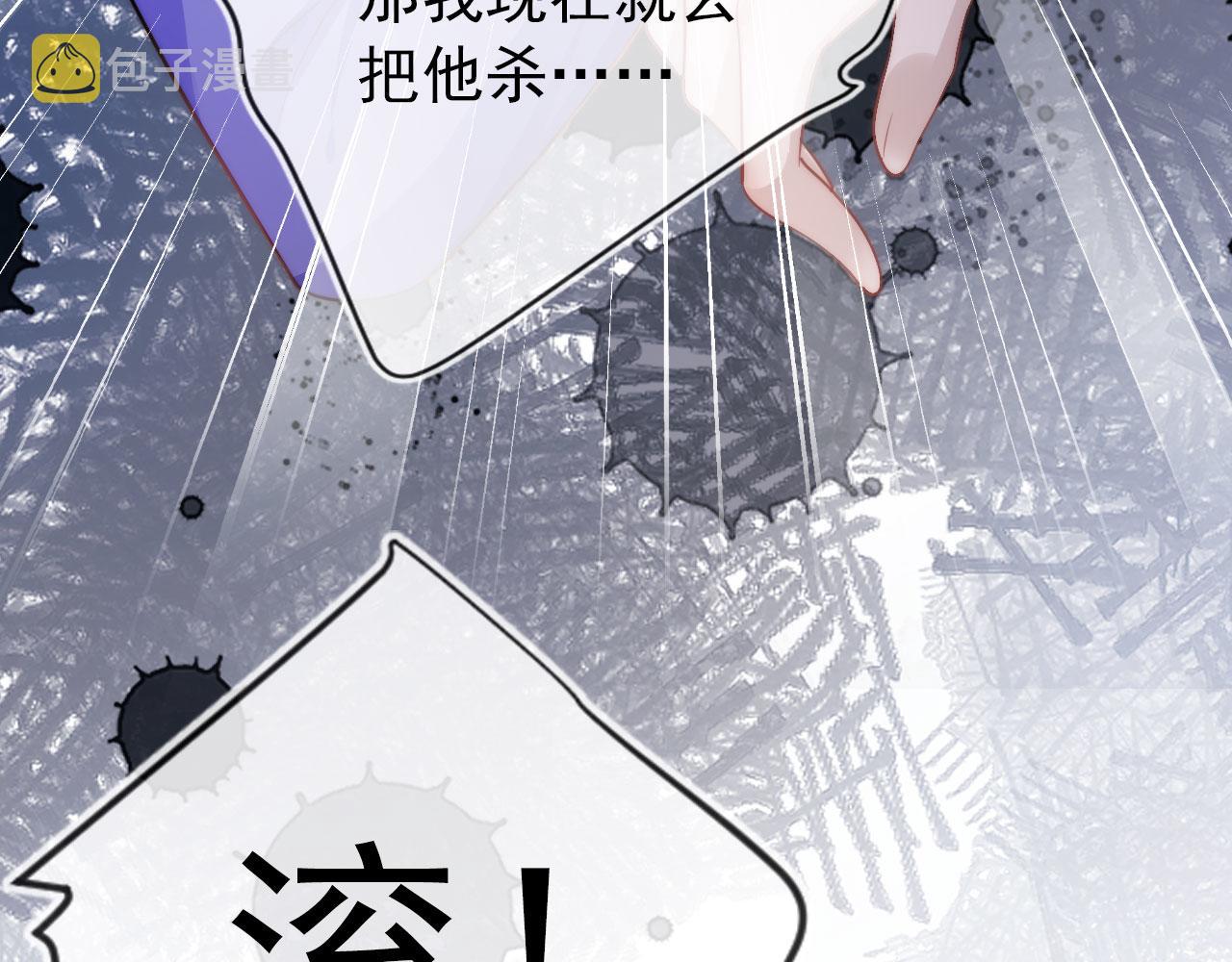 第28话 他怕我？40