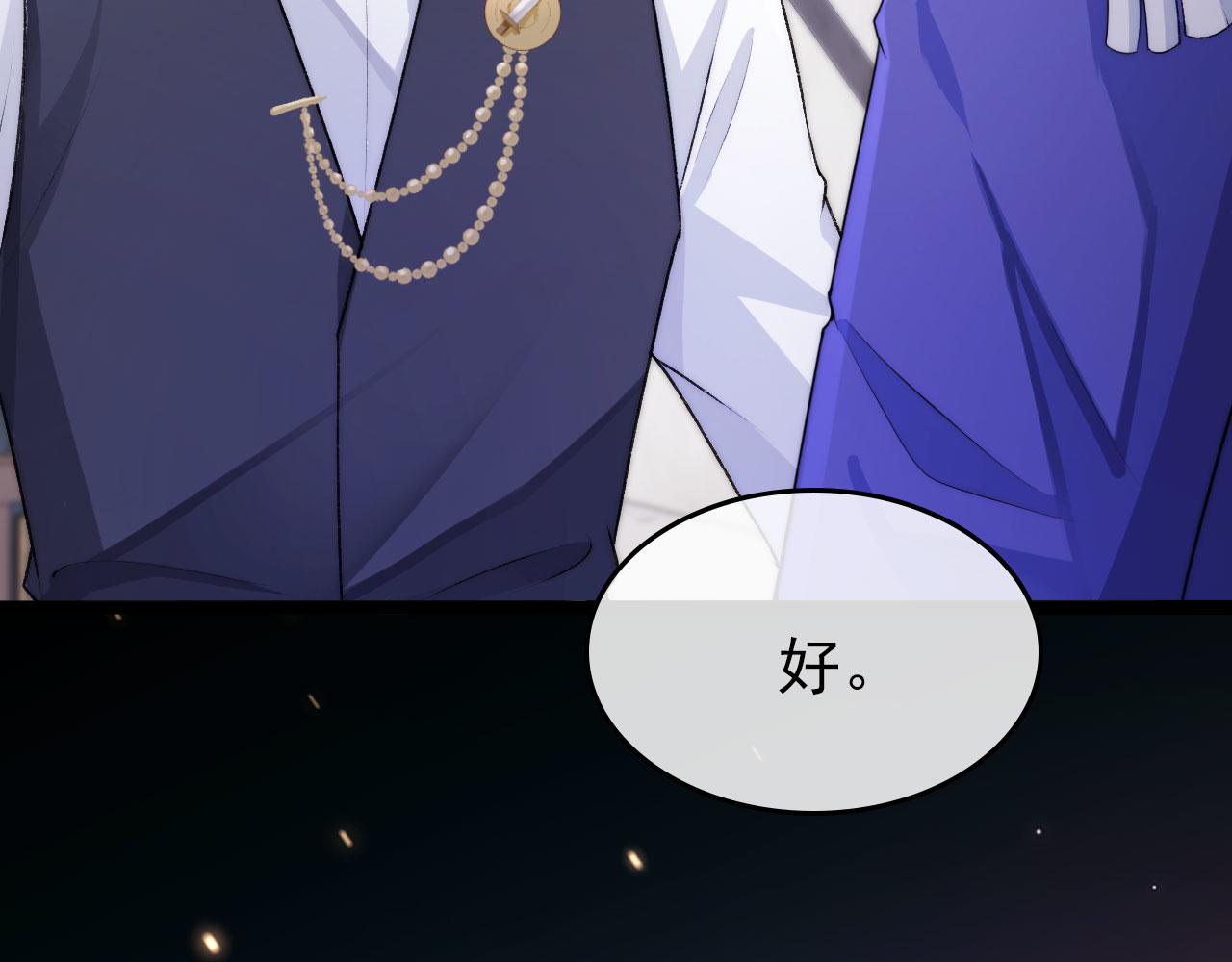 第33话 背叛41