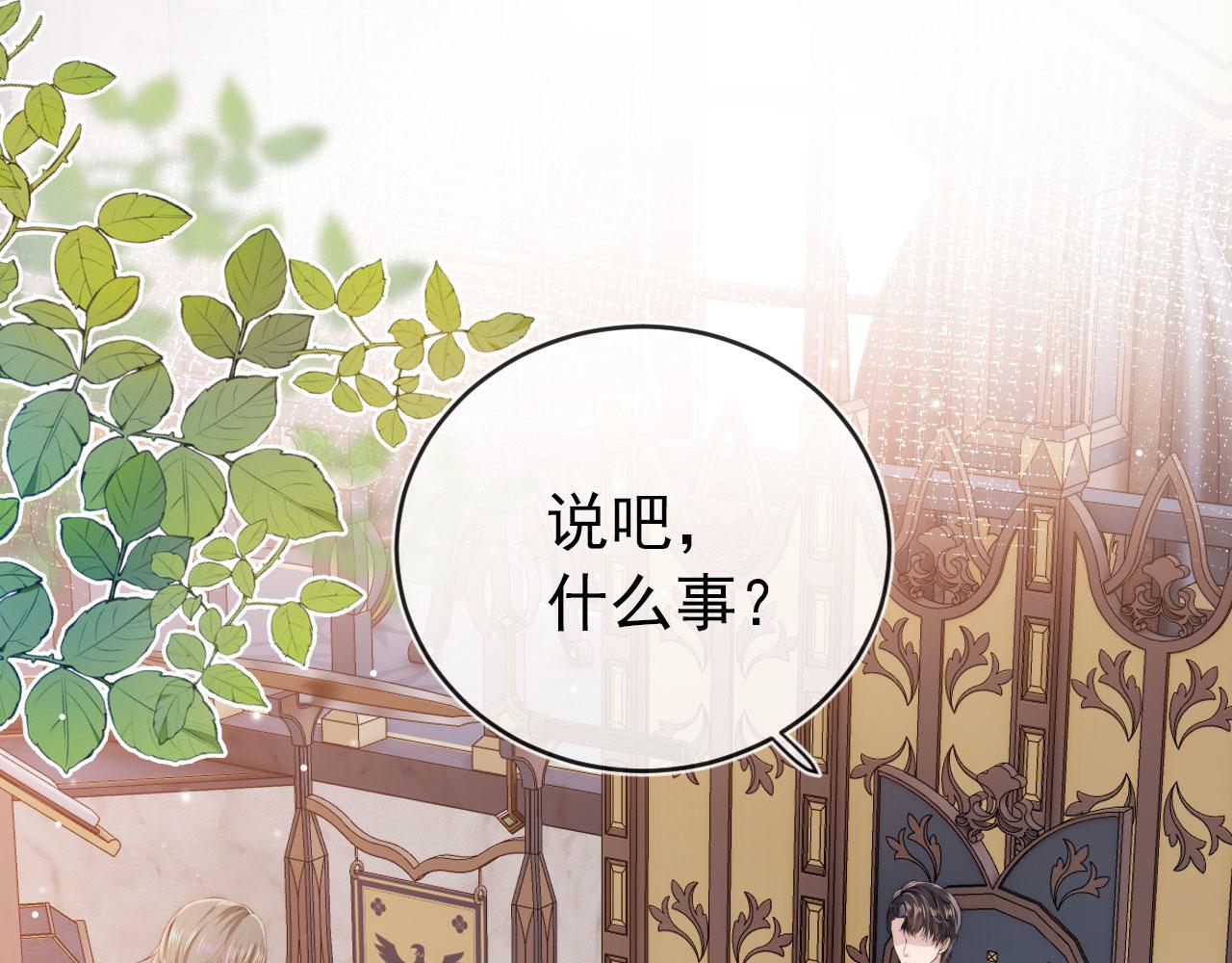 第31话 质问49