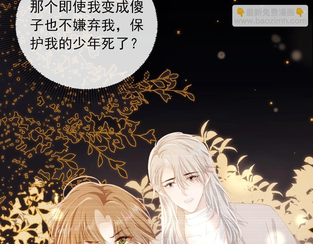 第58话 行刑之日19
