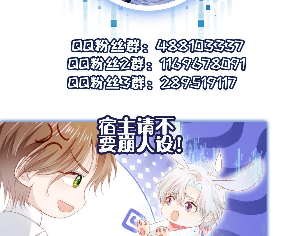 第127话 游乐园之约95