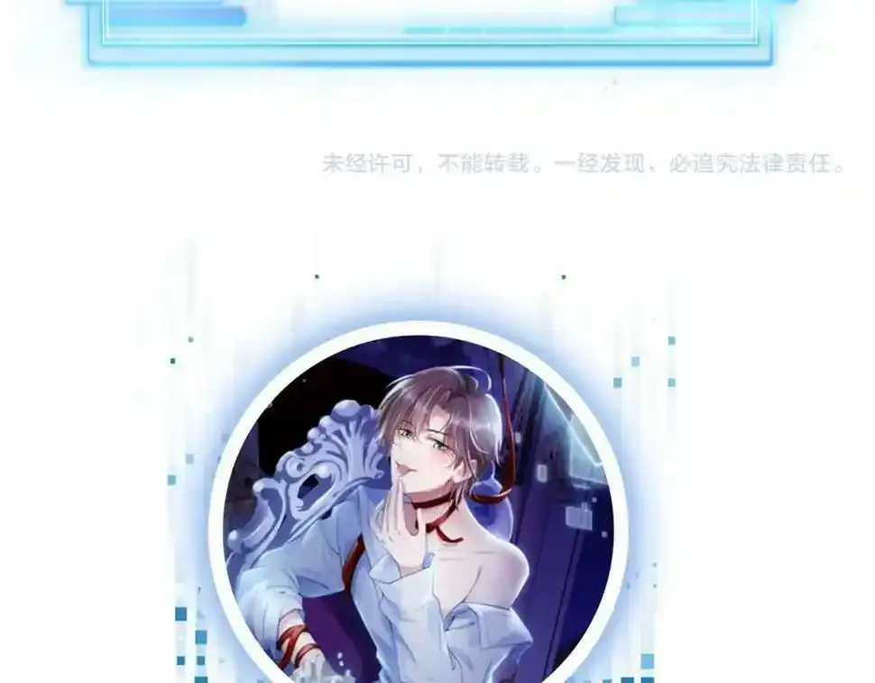第75话 兔子精驾到！100