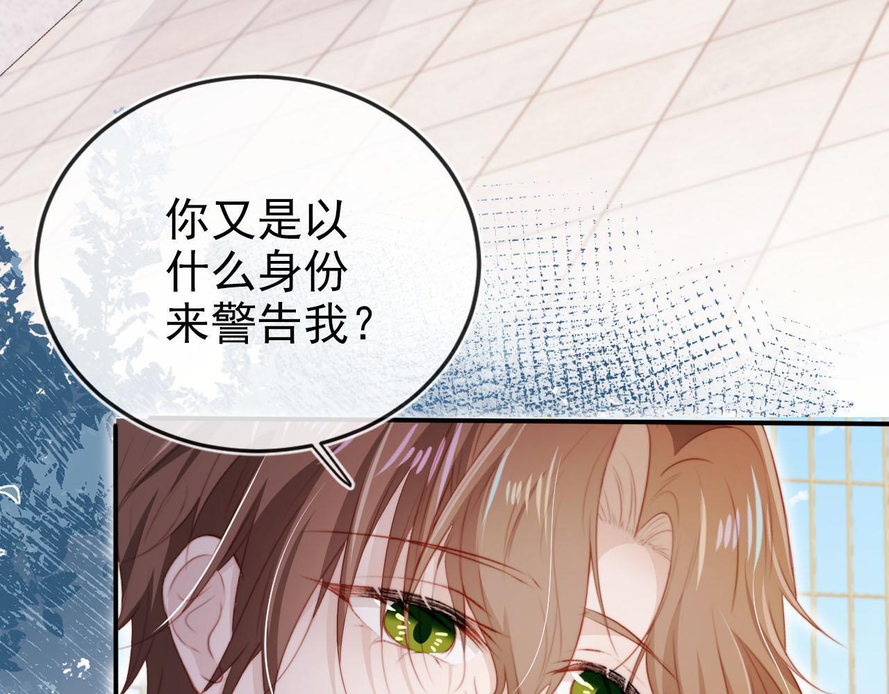 第125话 哥哥别怕78
