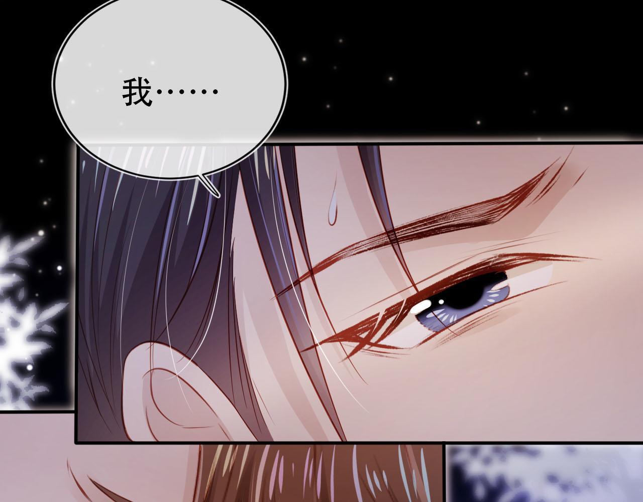第116话 别怕是我34