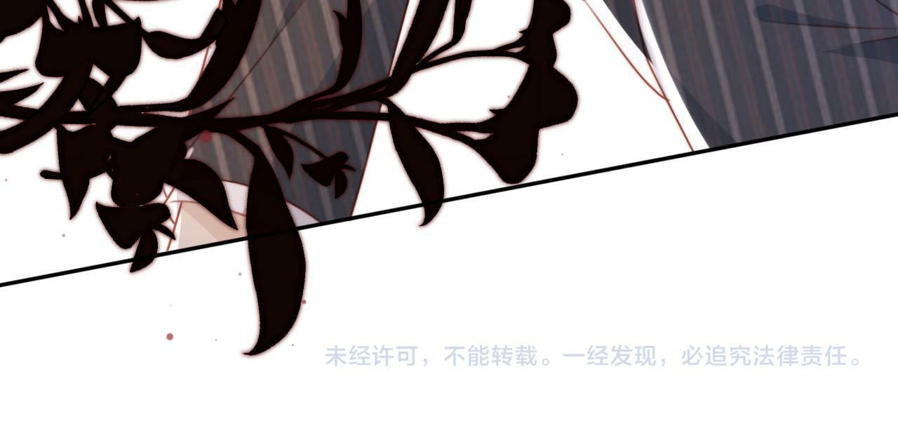 第109话 不要出现在我面前！88