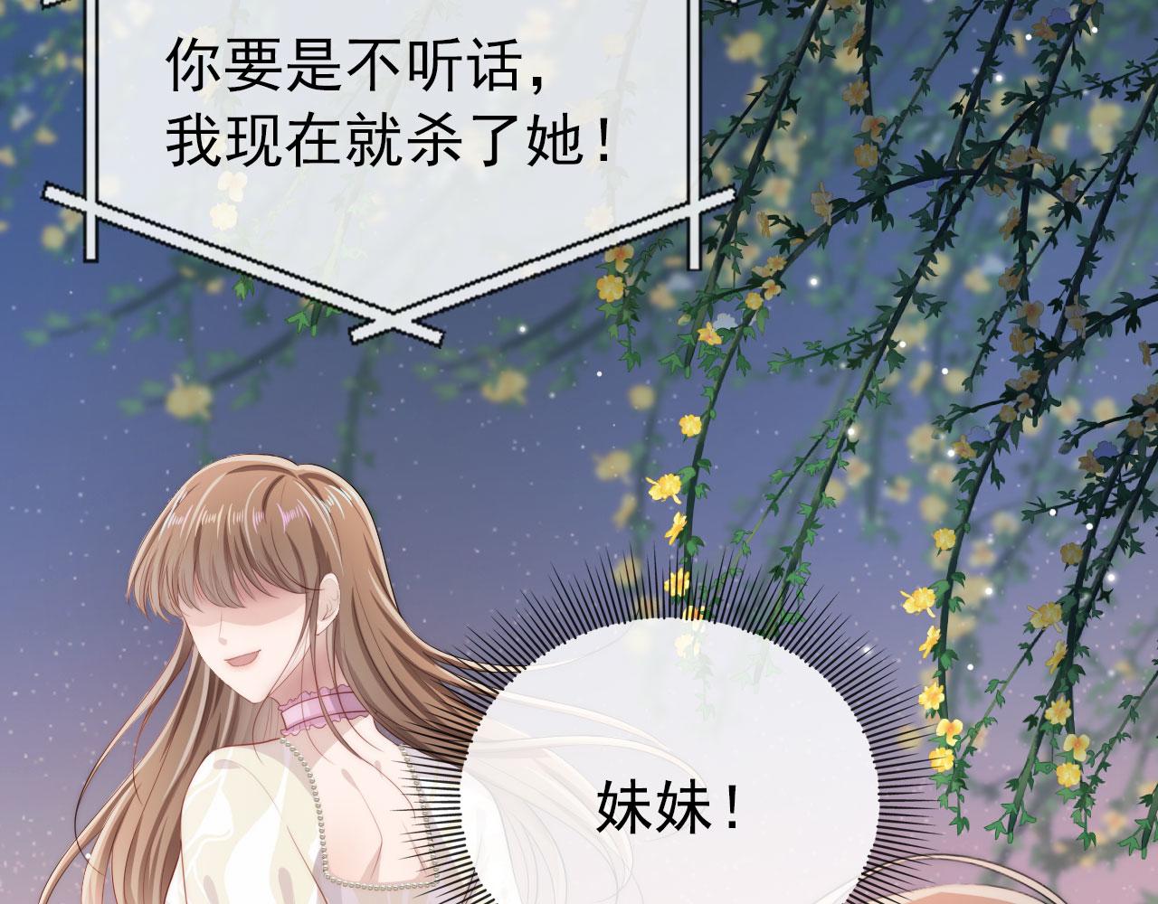 第34话 厌恶15