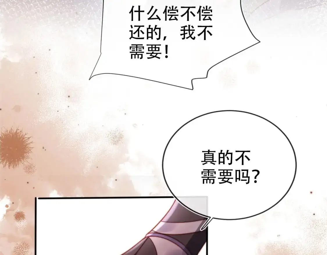 第150话 解药27