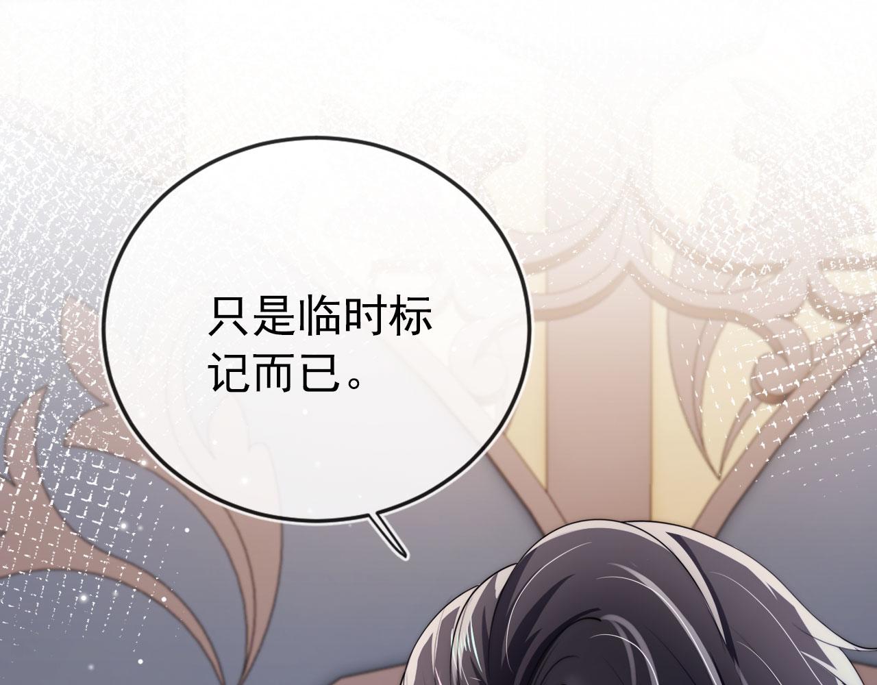 第31话 质问54