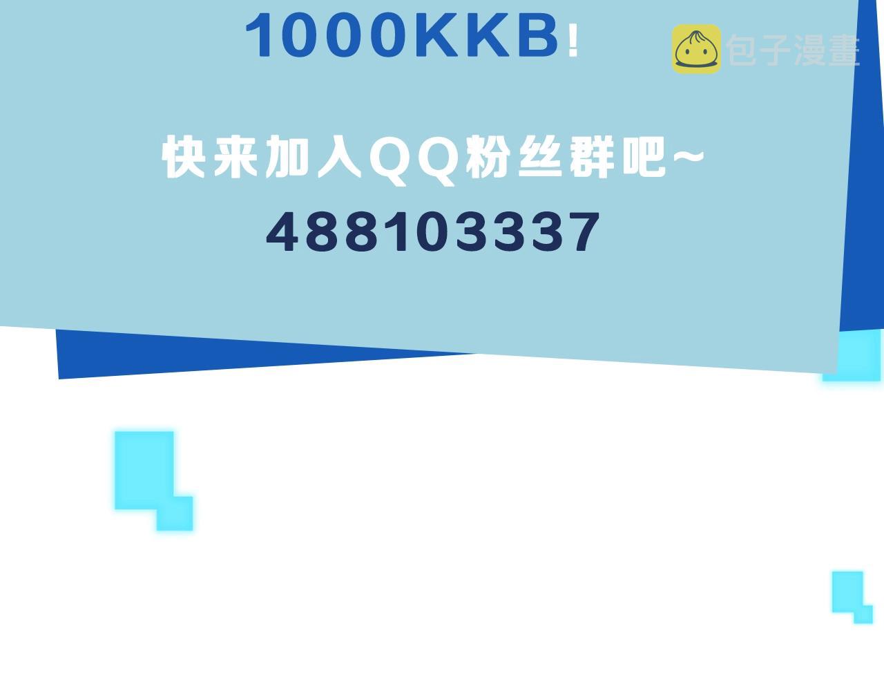 7月19日即将上线——16