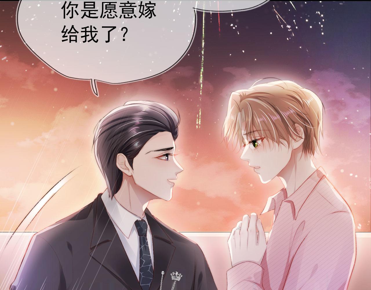 第16话 求婚55