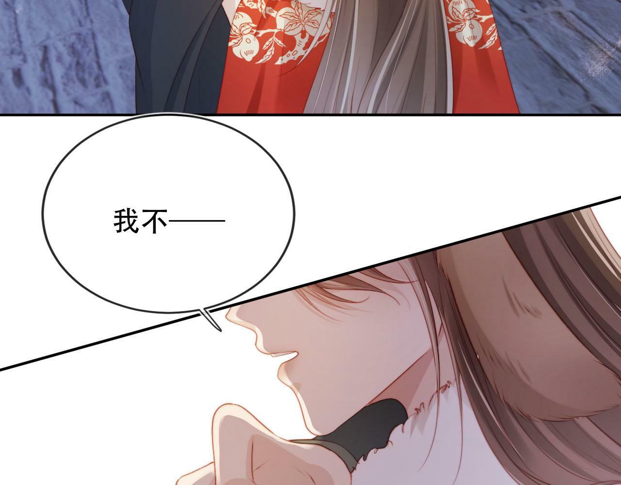 第83话 花灯73