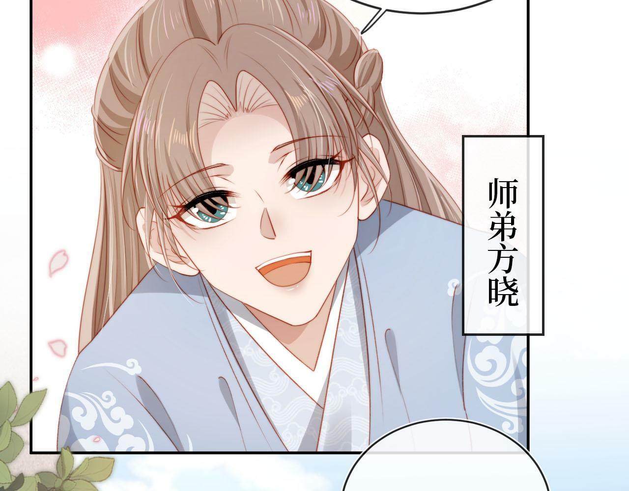 第85话 指配11