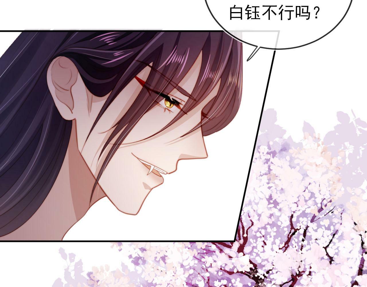 第98话 就这样幸福下去14