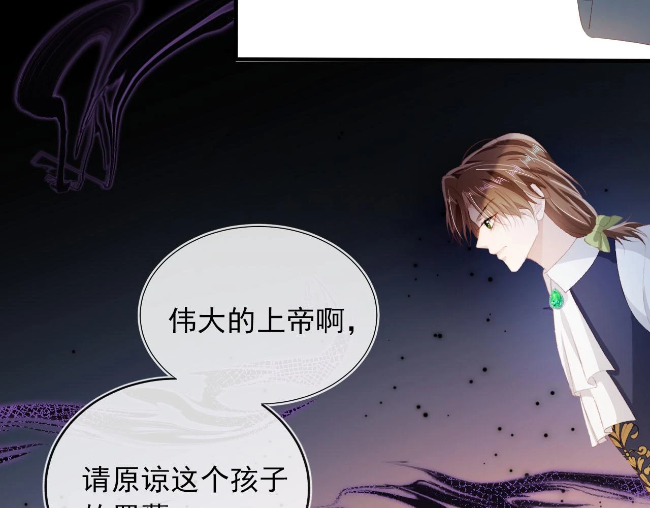 第58话 行刑之日62