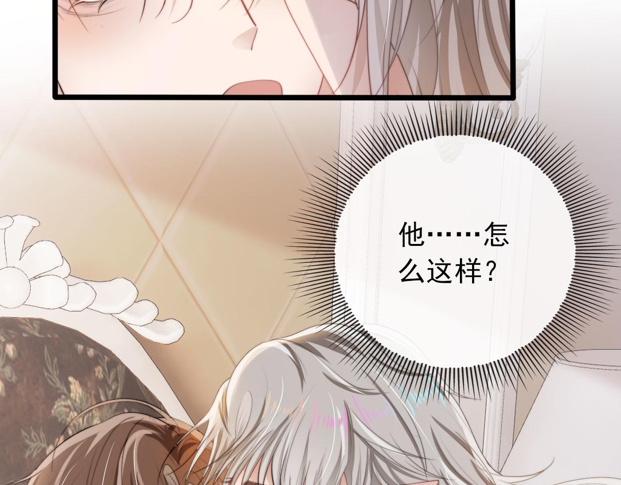 第47话 吸血鬼世界？71